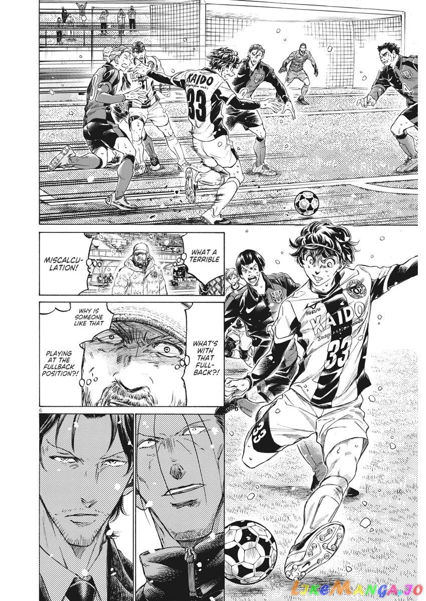 Ao Ashi, Chapter 274 image 07